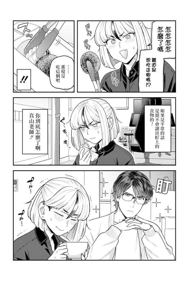 第20话