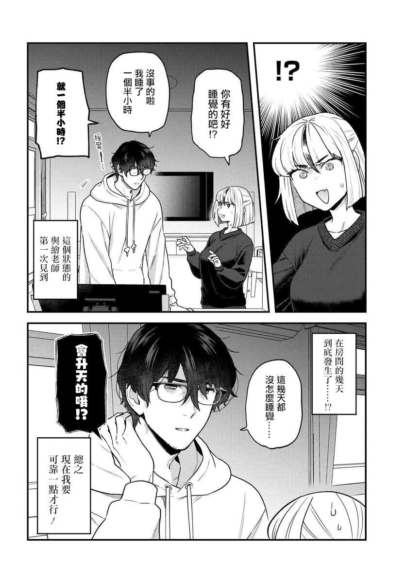 第21话