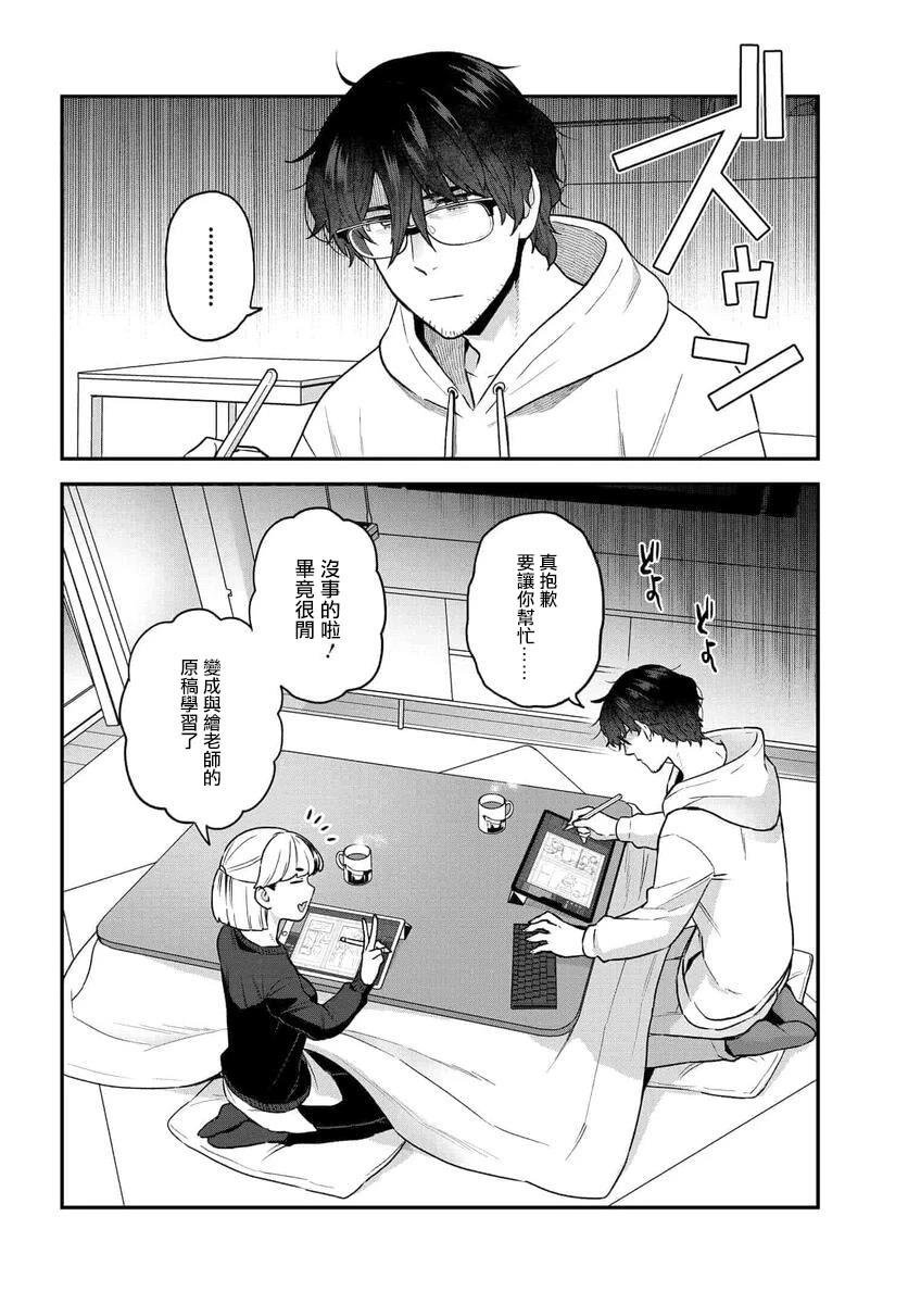 第21话