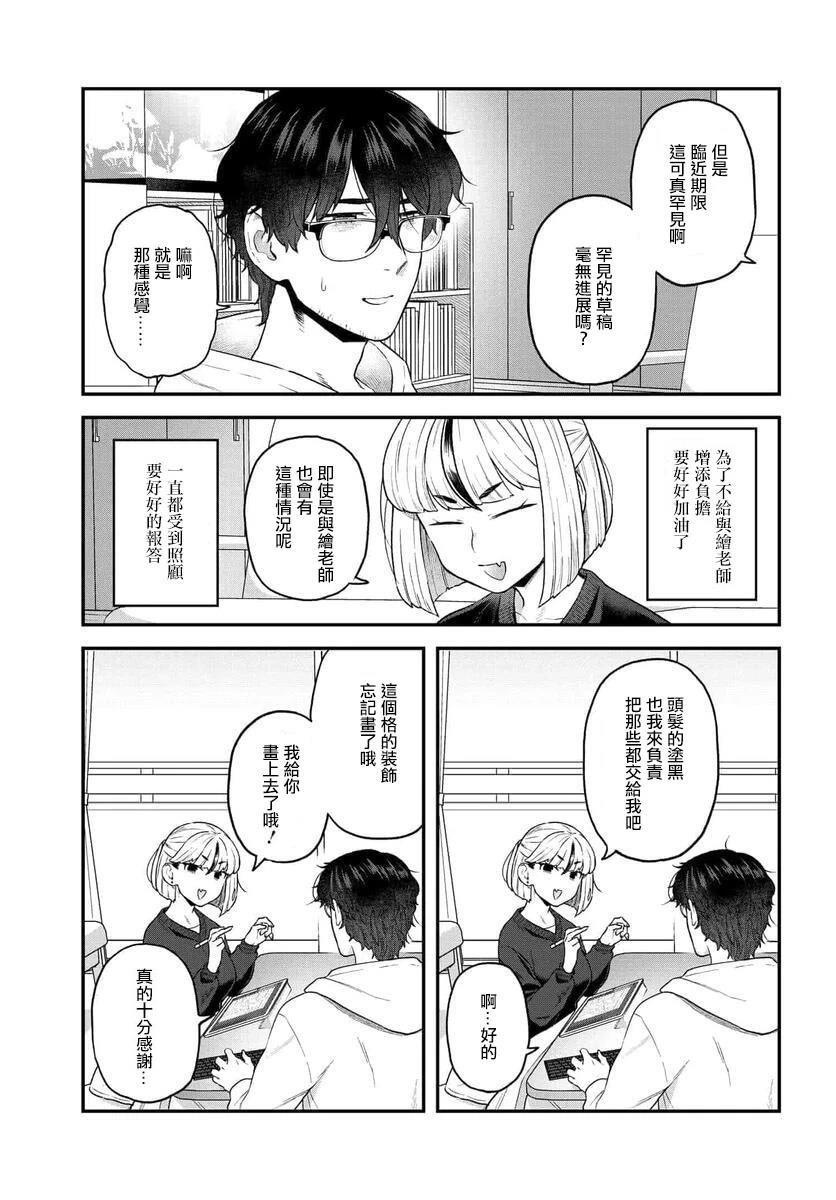 第21话