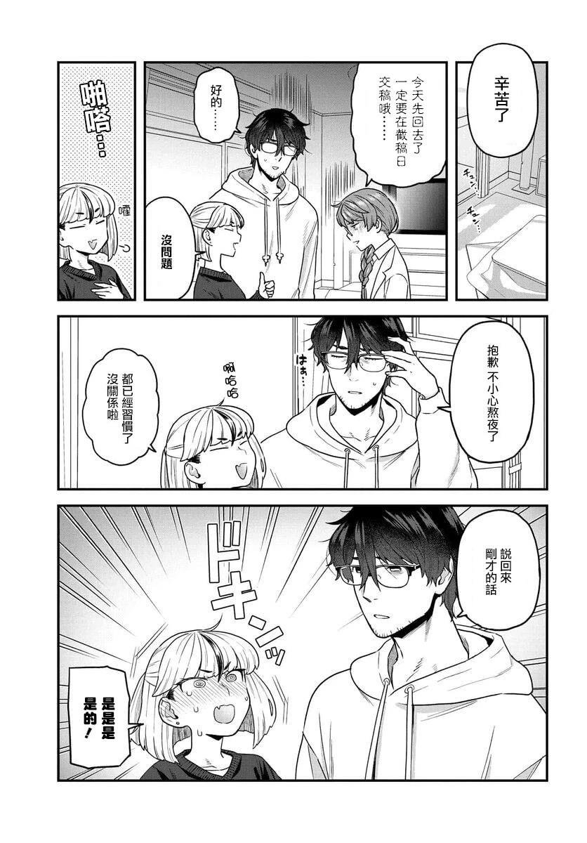 第21话