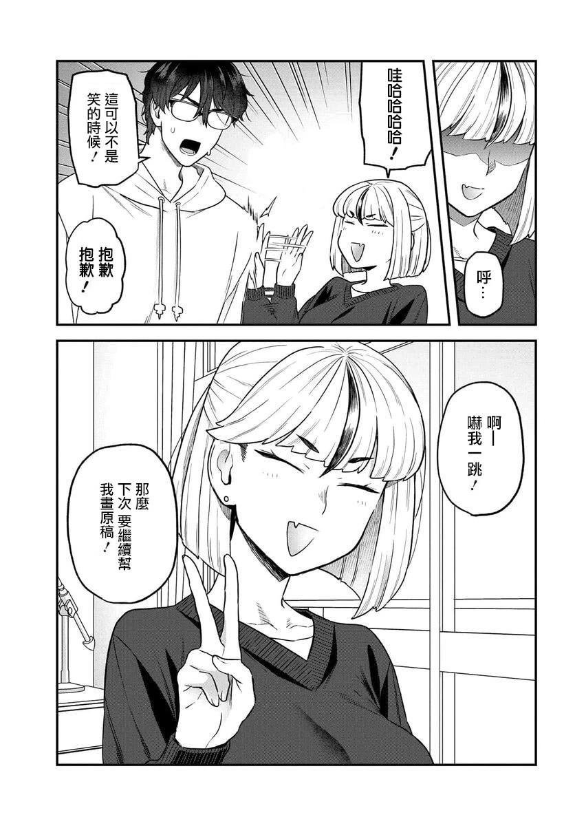 第21话