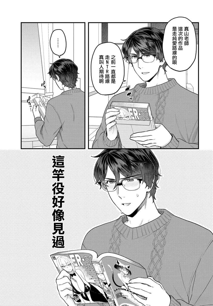 第21.5话