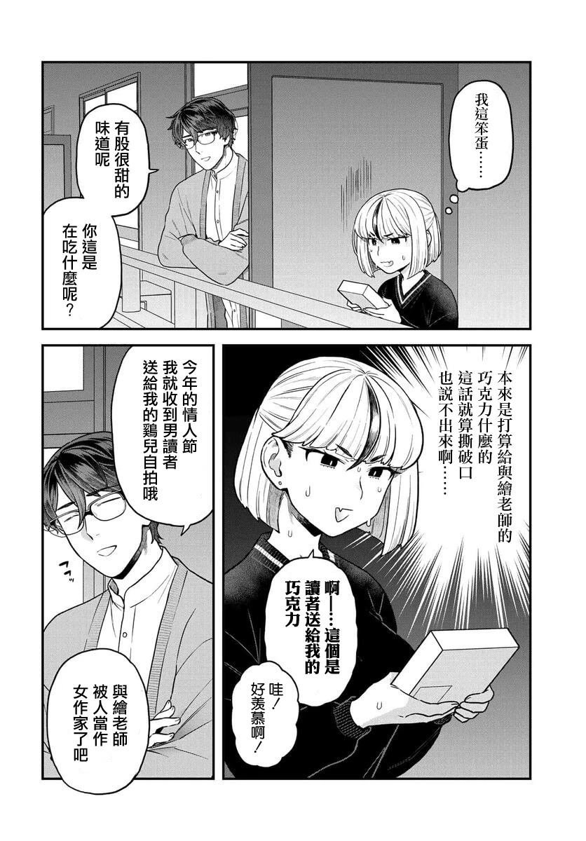 第24话