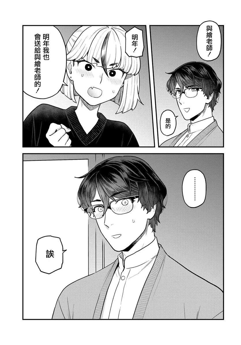 第24话