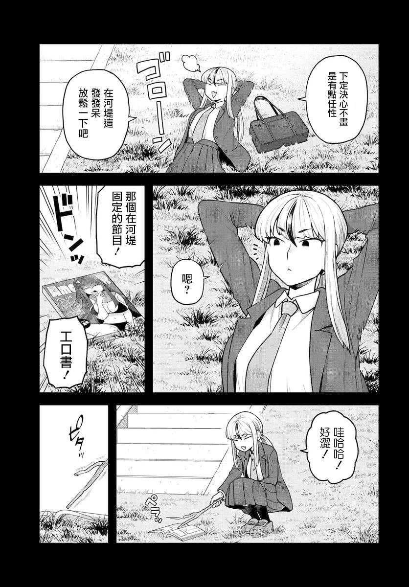 第25话