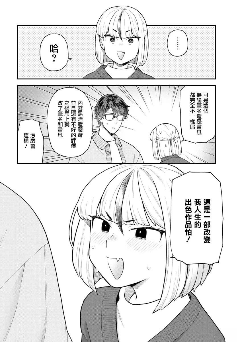 第25话