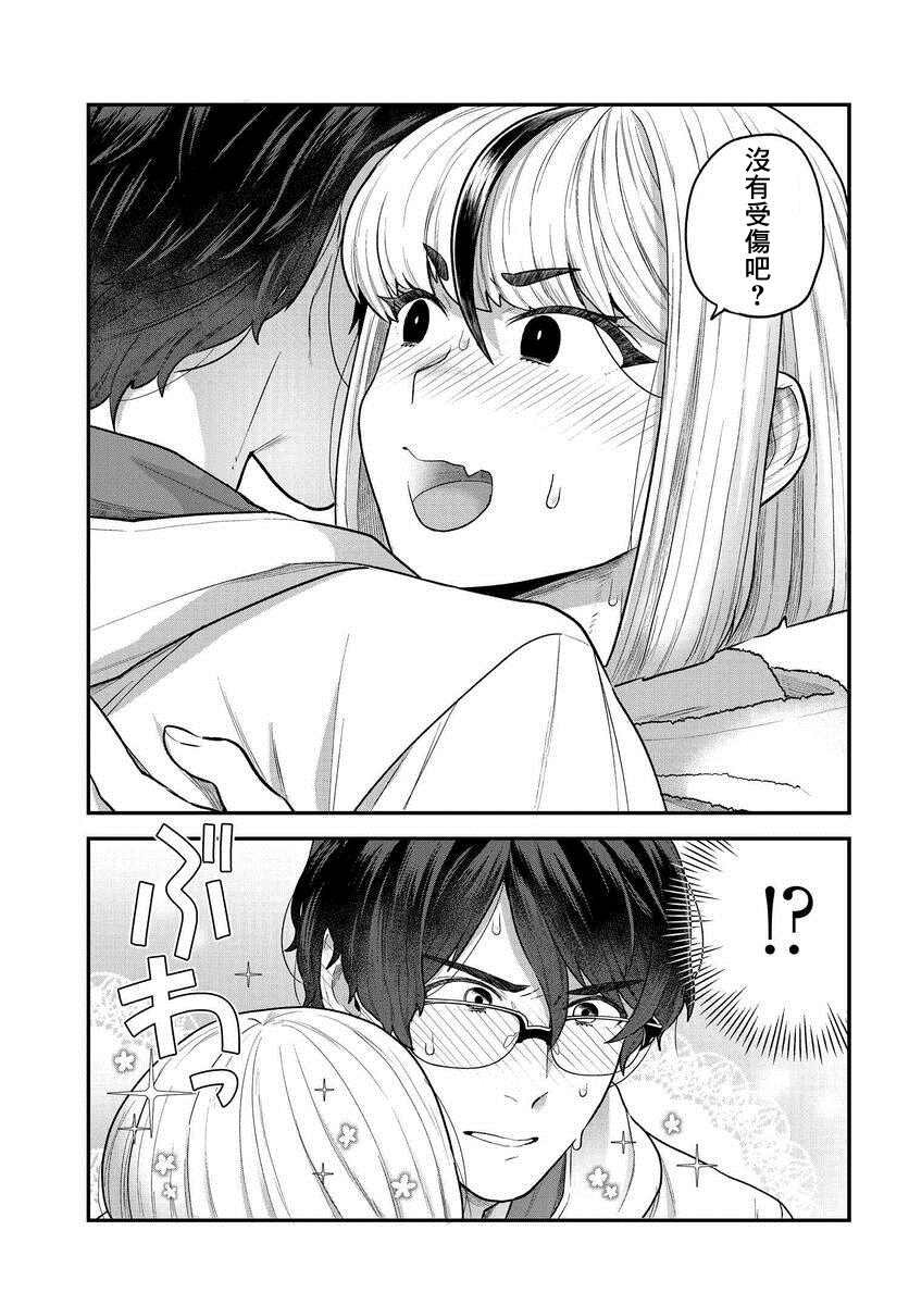 第2.2话