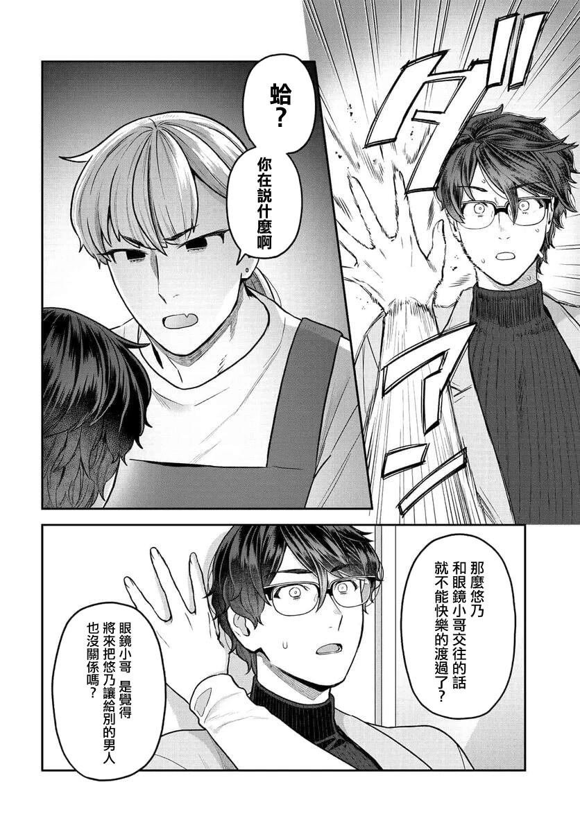 第26话
