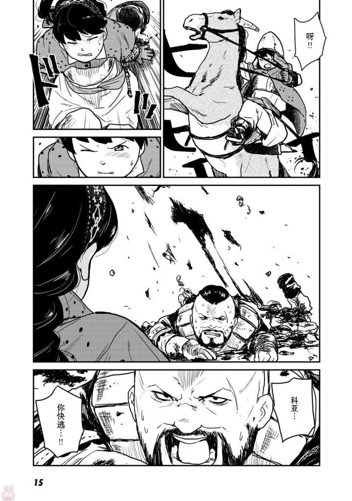 第1话