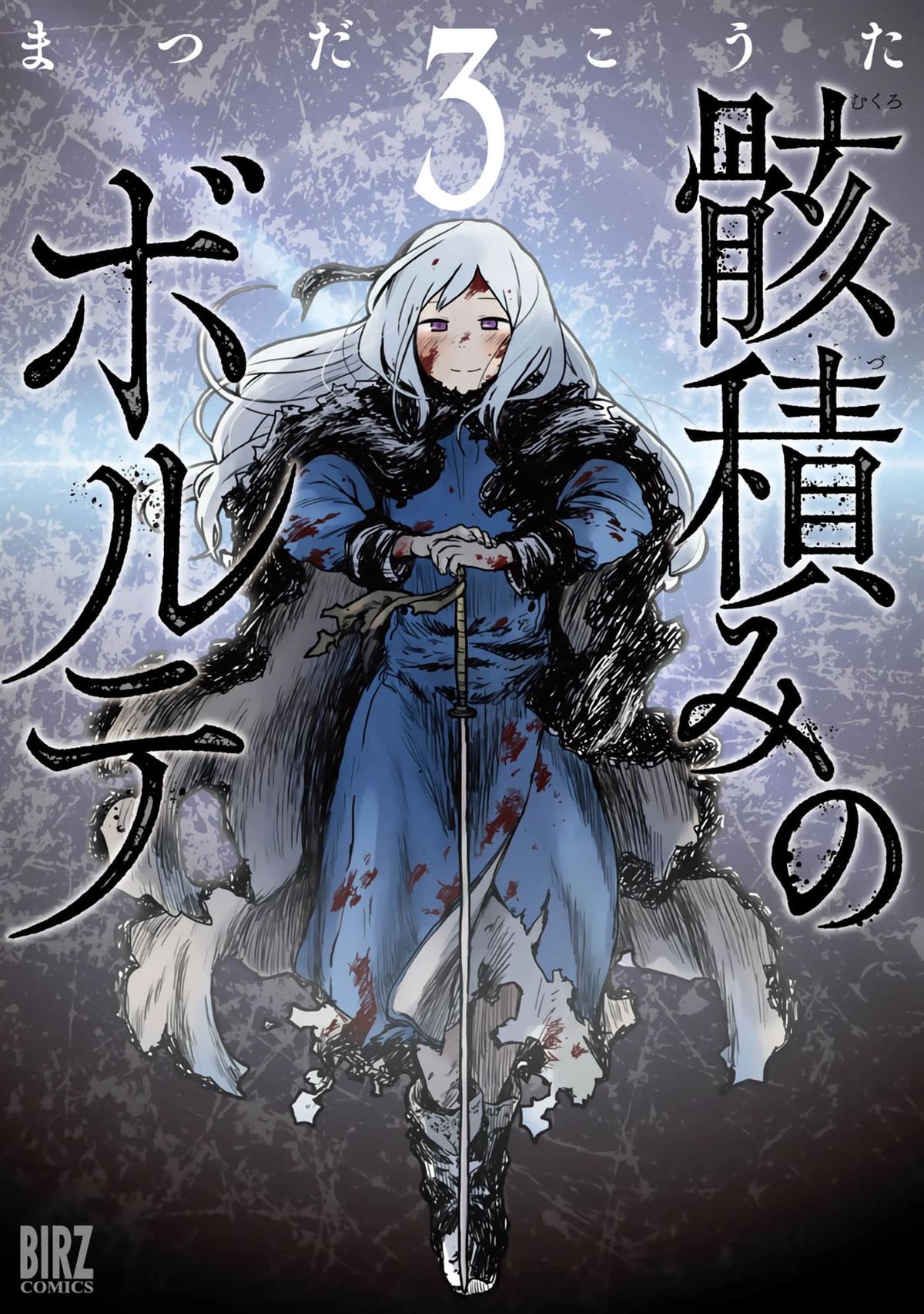 第12话