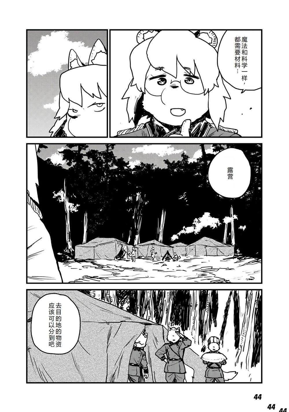 第13话