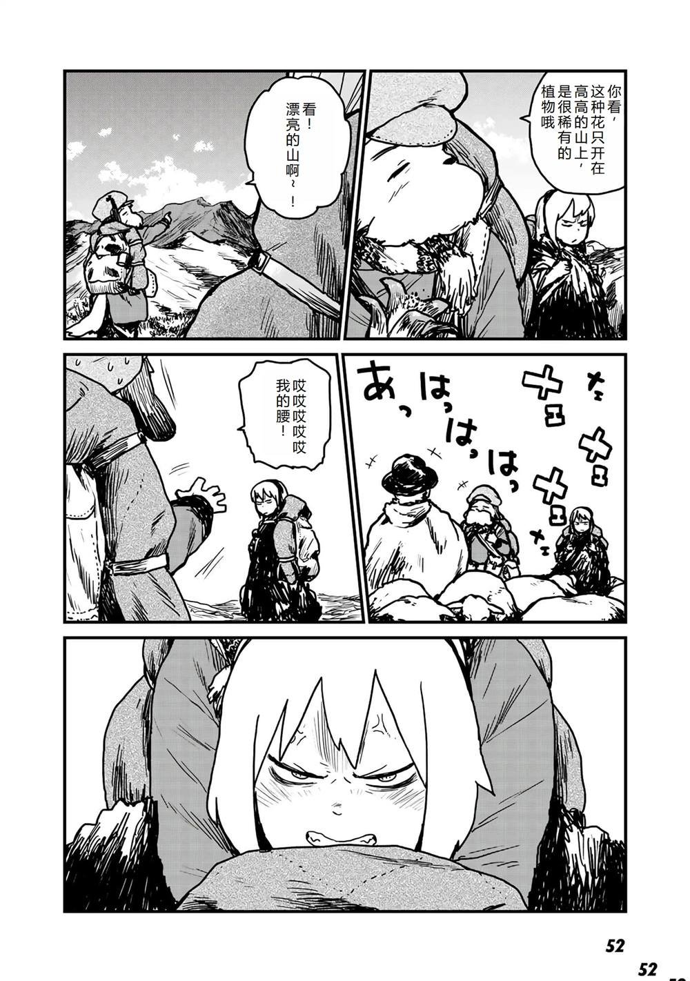 第14话