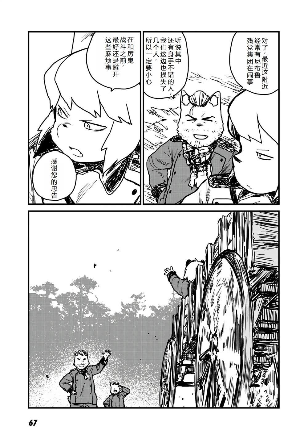 第14话