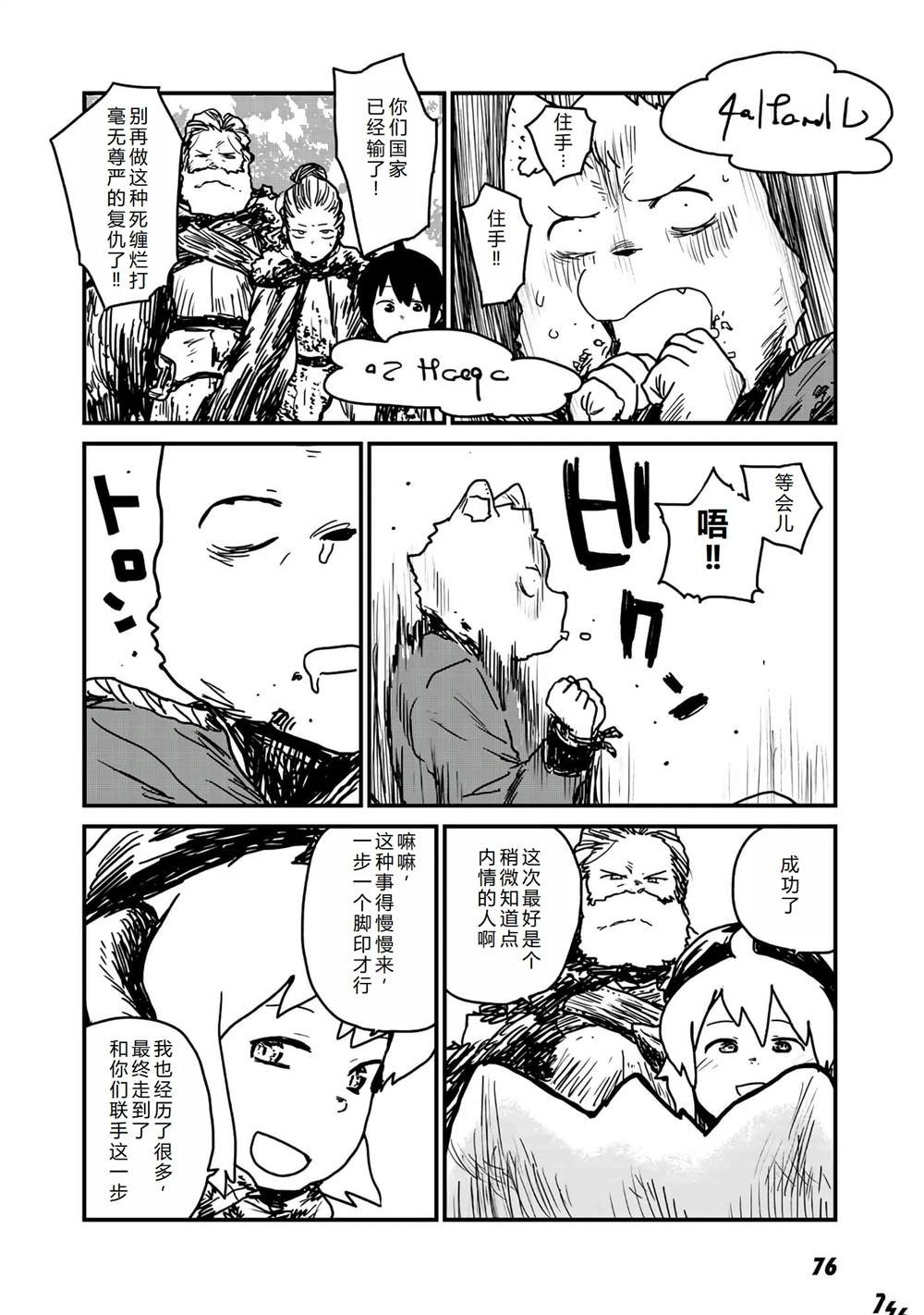 第15话