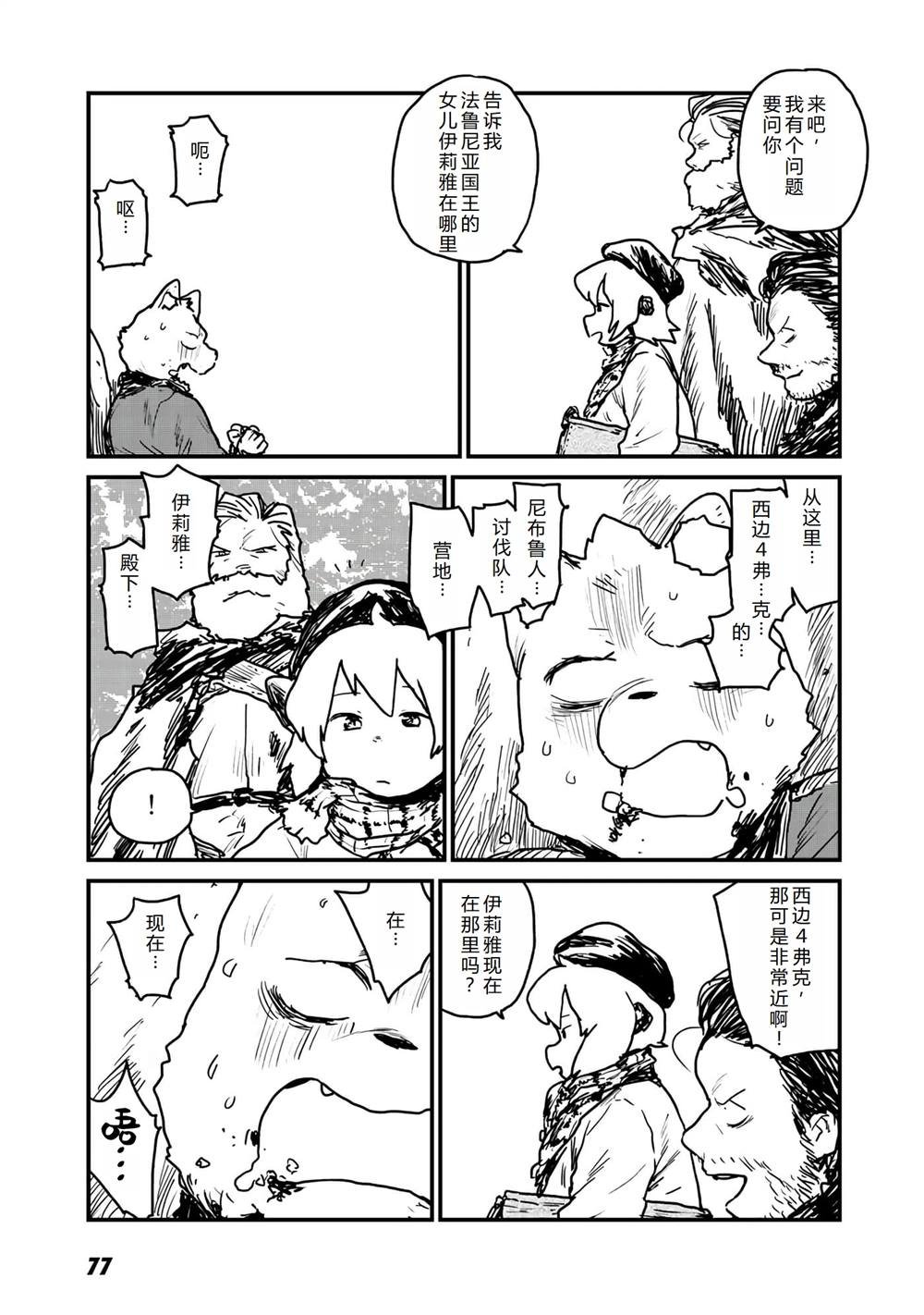 第15话