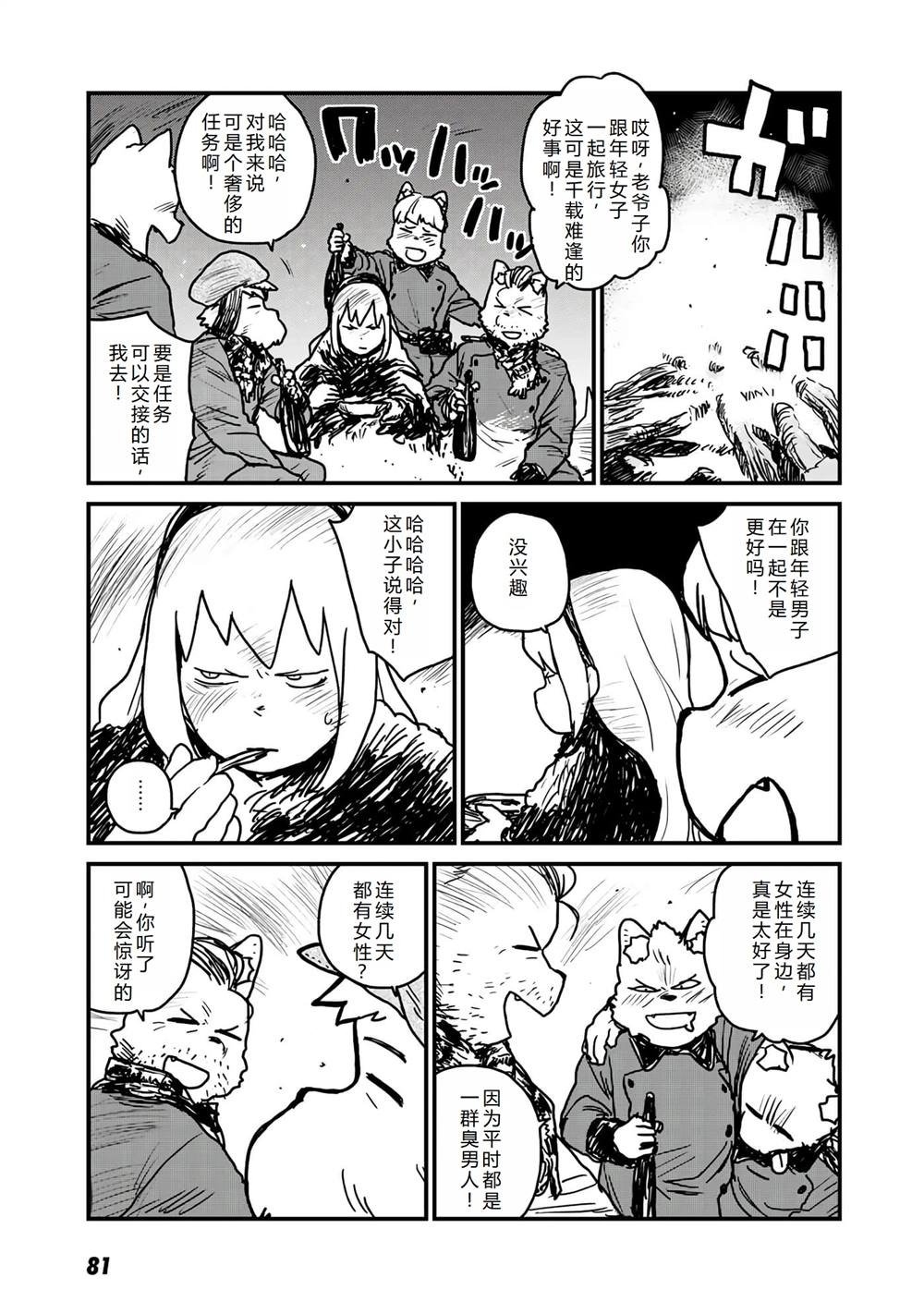 第15话