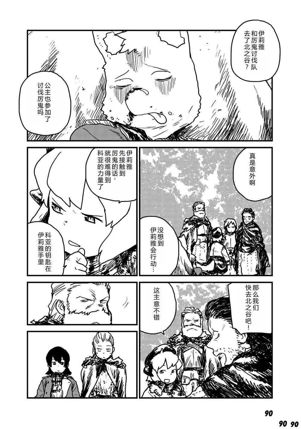第15话