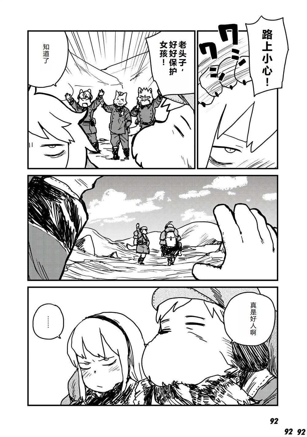第15话