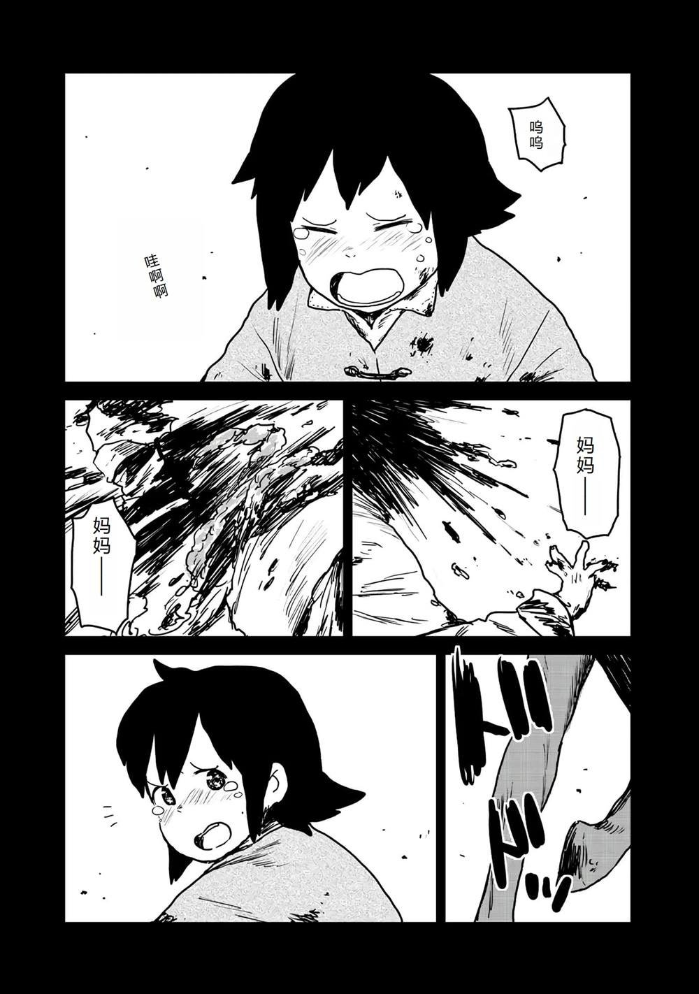 第16话