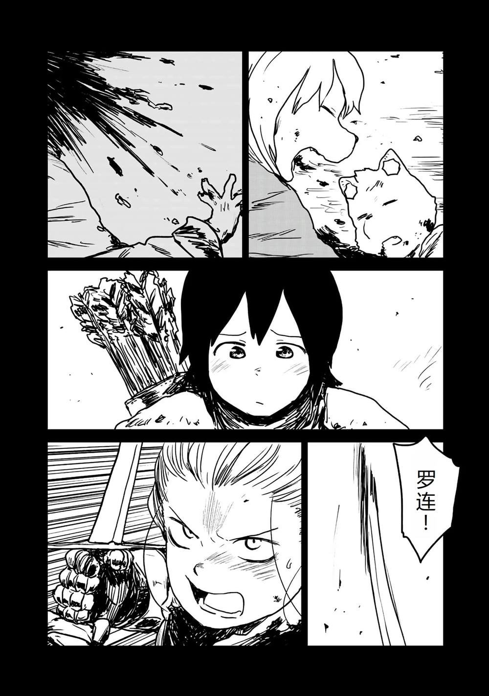 第16话