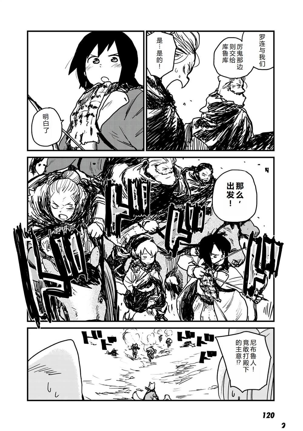 第17话