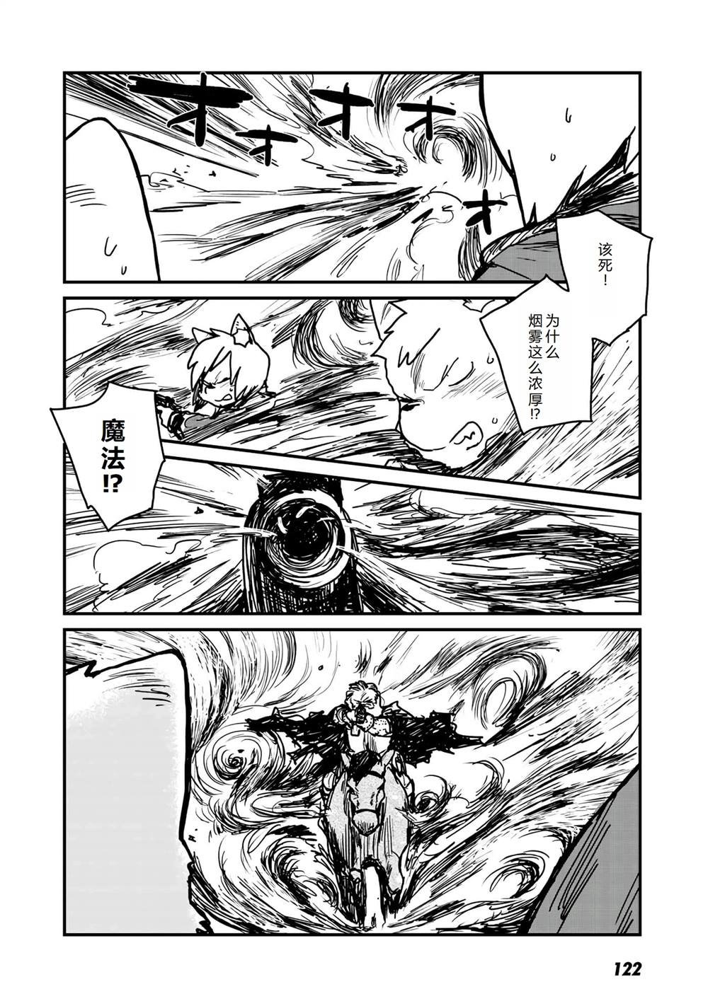 第17话