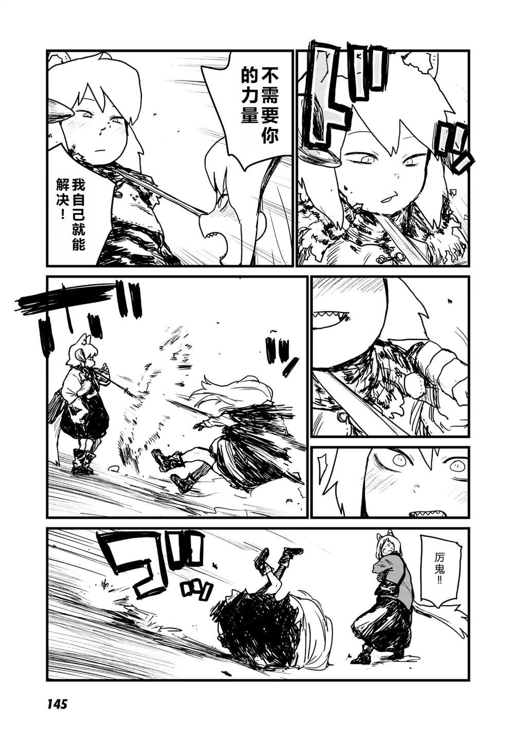 第18话