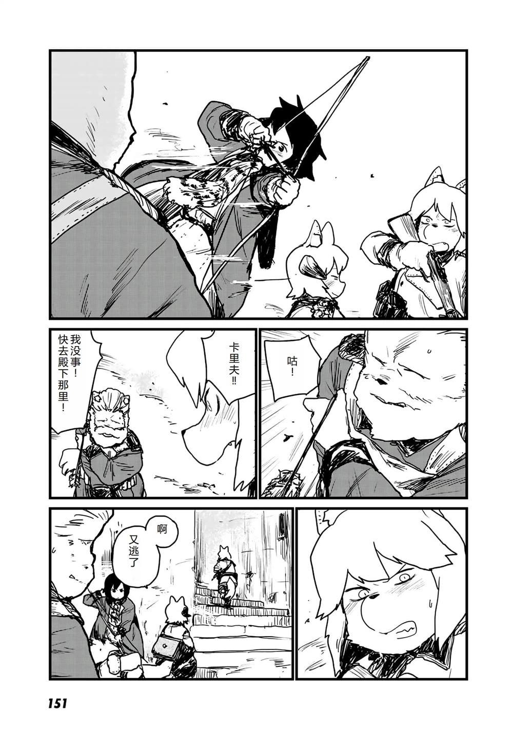 第18话