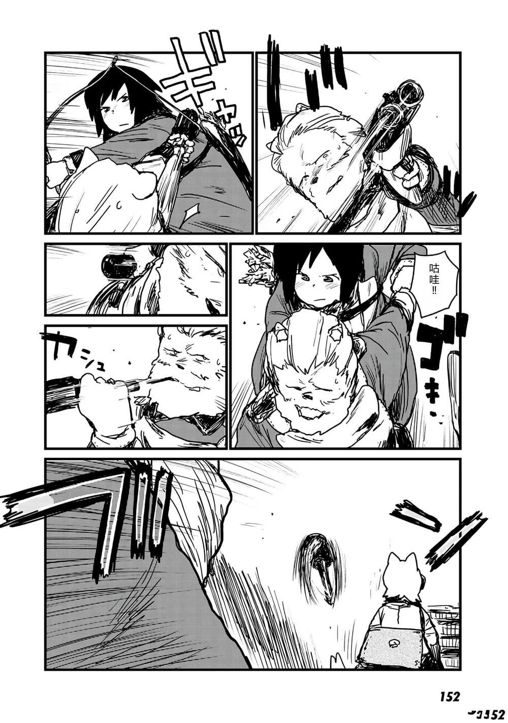 第18话
