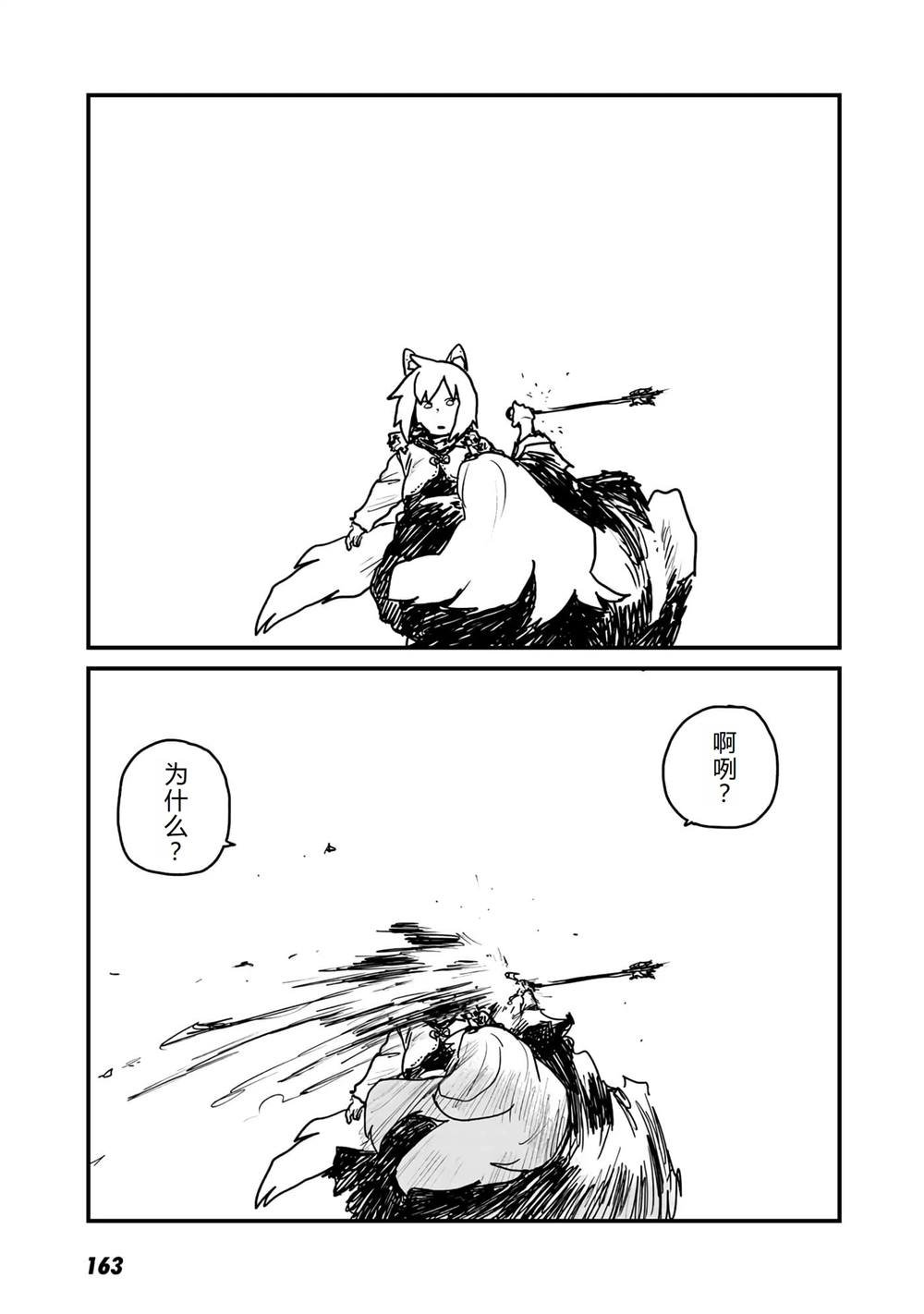 最终话
