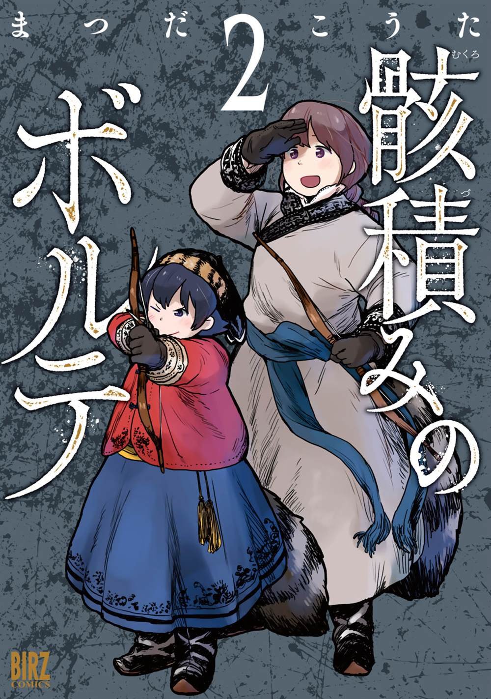 第5话