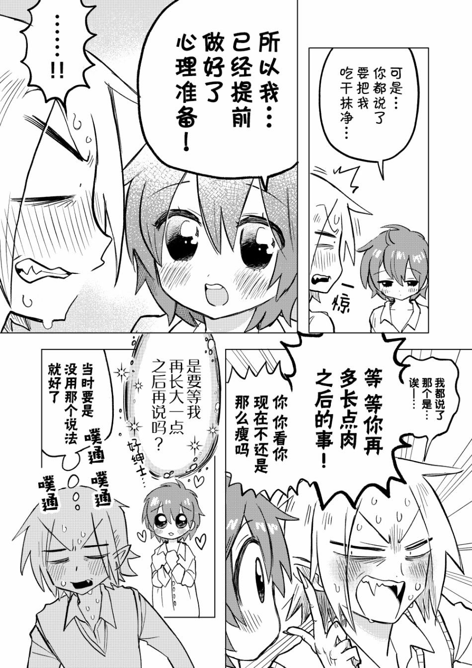 小剧场01