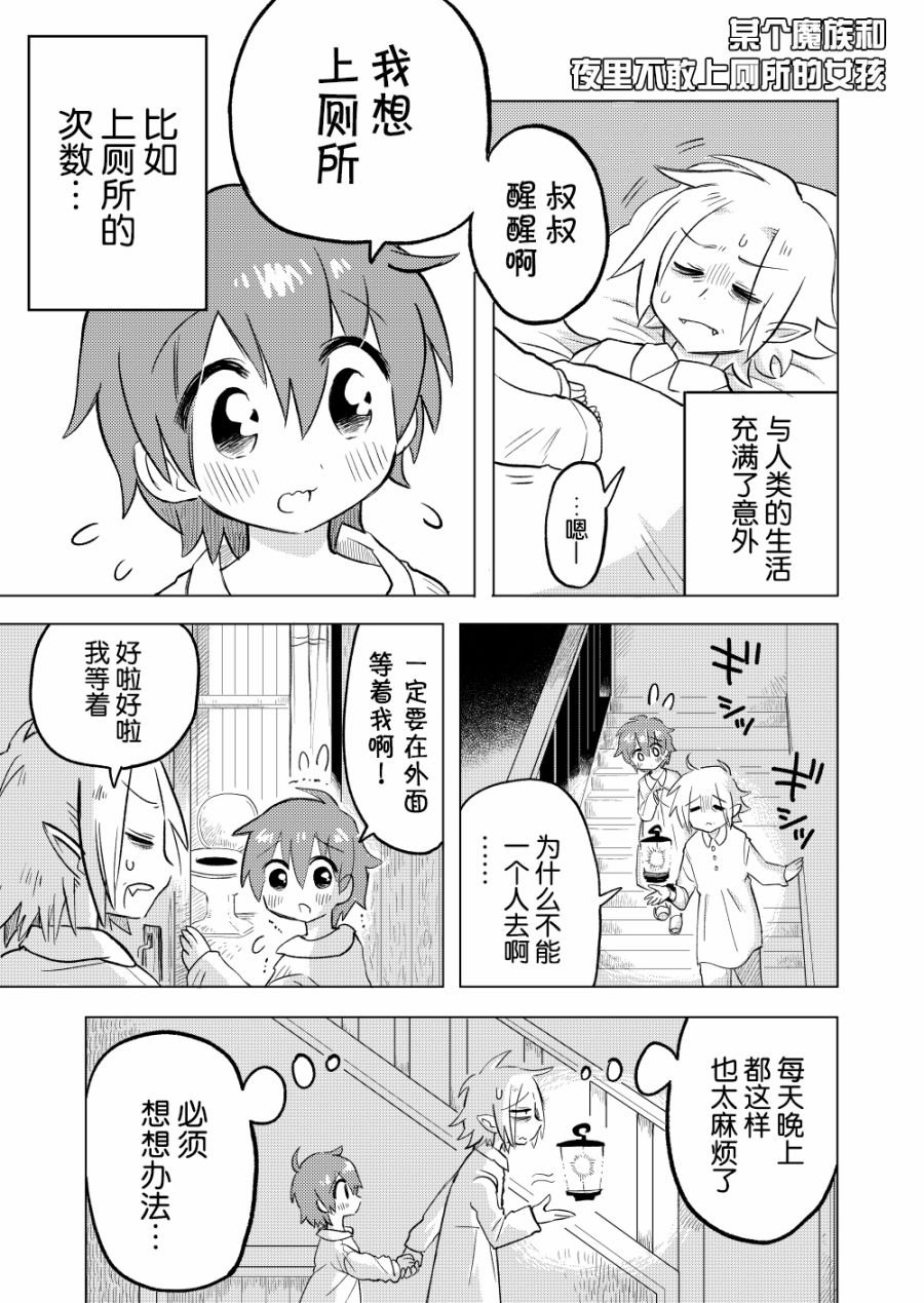 小剧场02