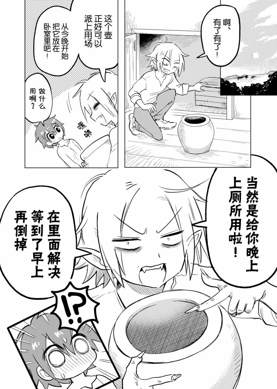 小剧场02