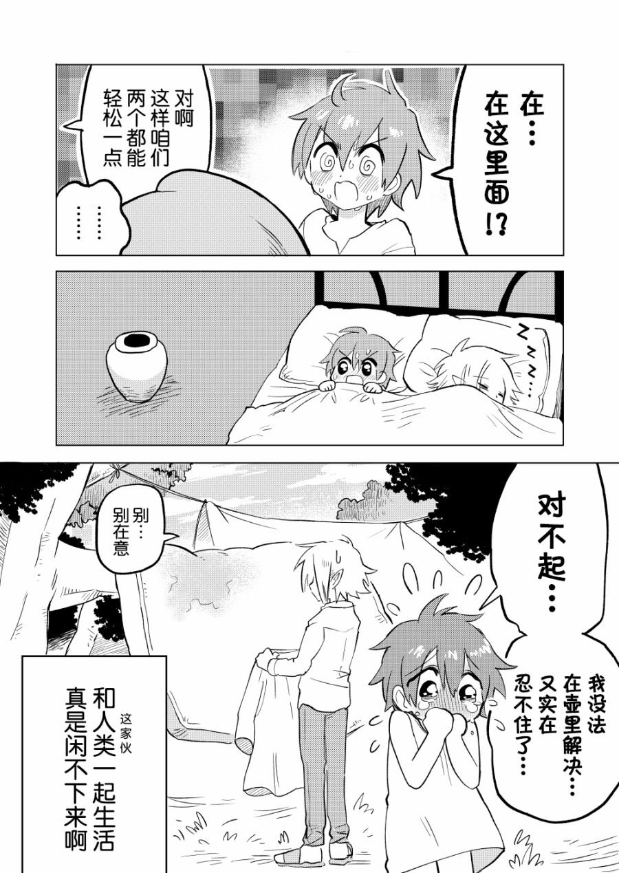 小剧场02