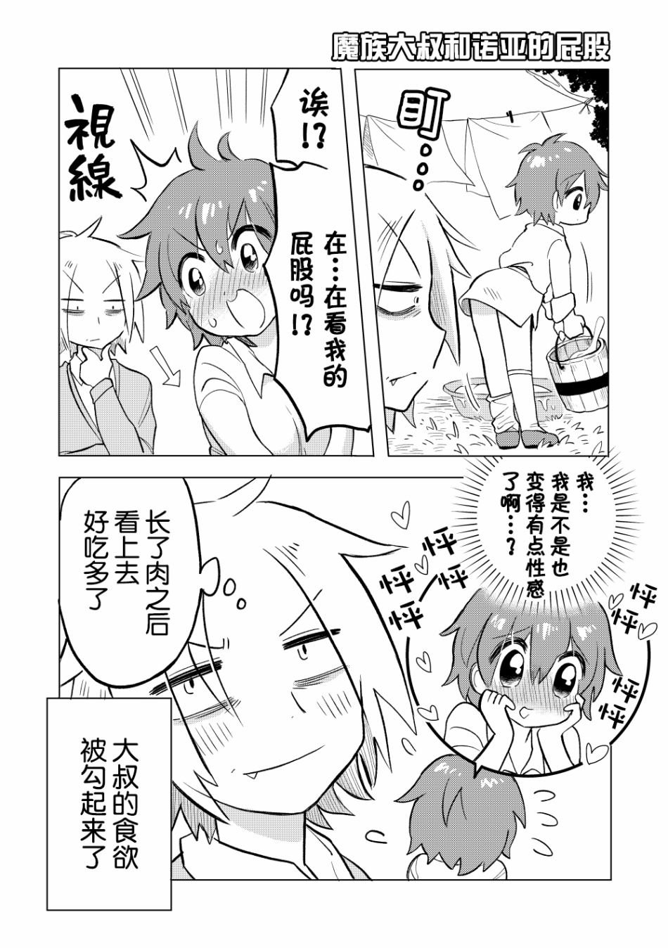 小剧场03