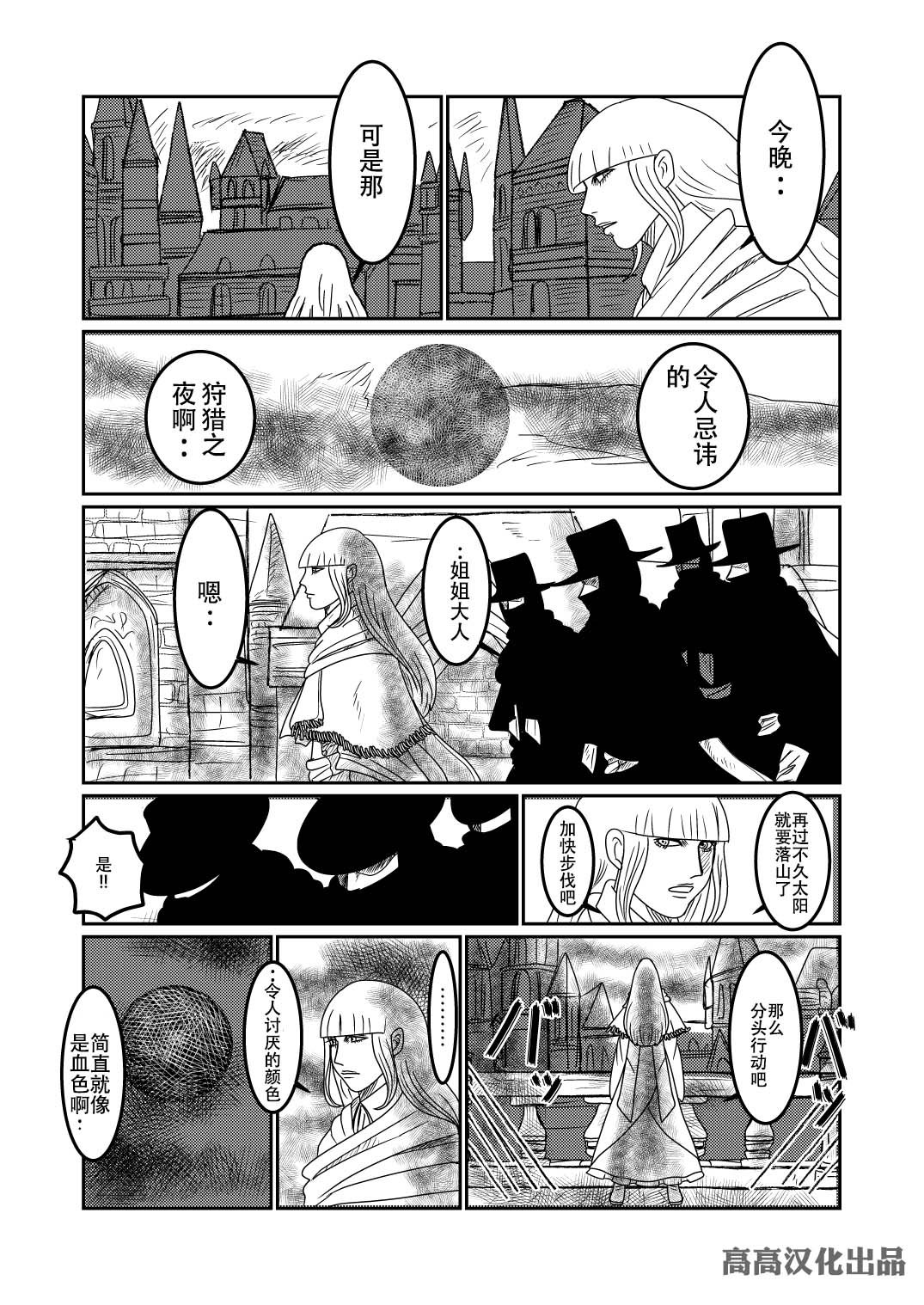 加斯科因（1）