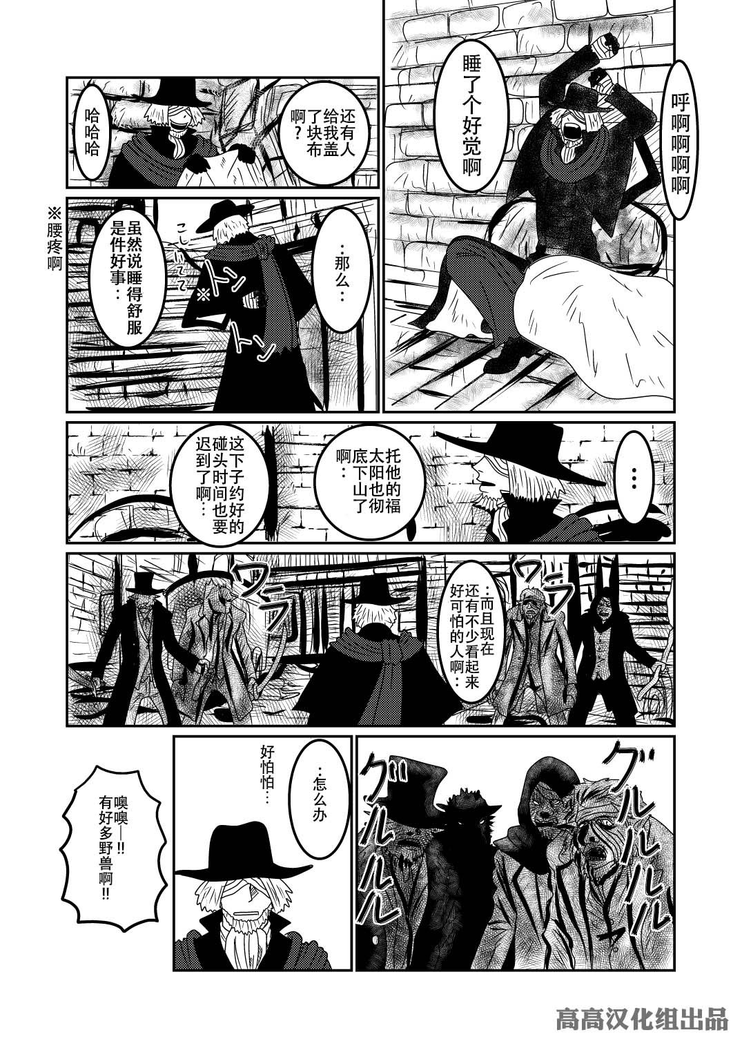 加斯科因（1）