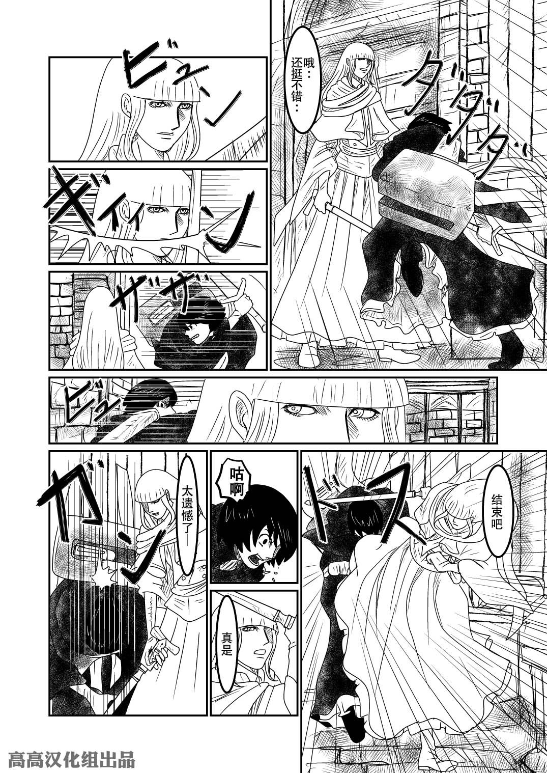 加斯科因（1）