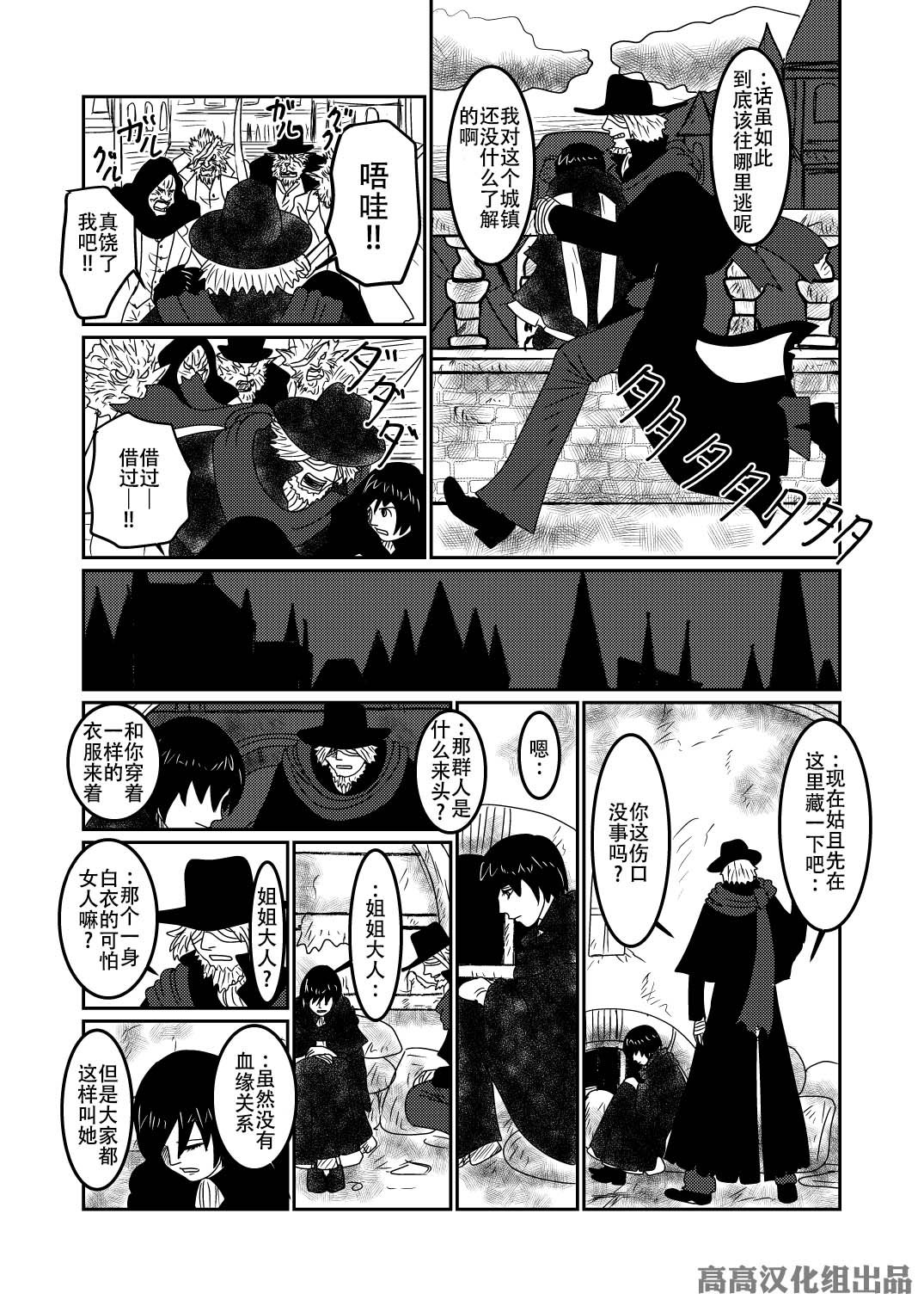 加斯科因（1）