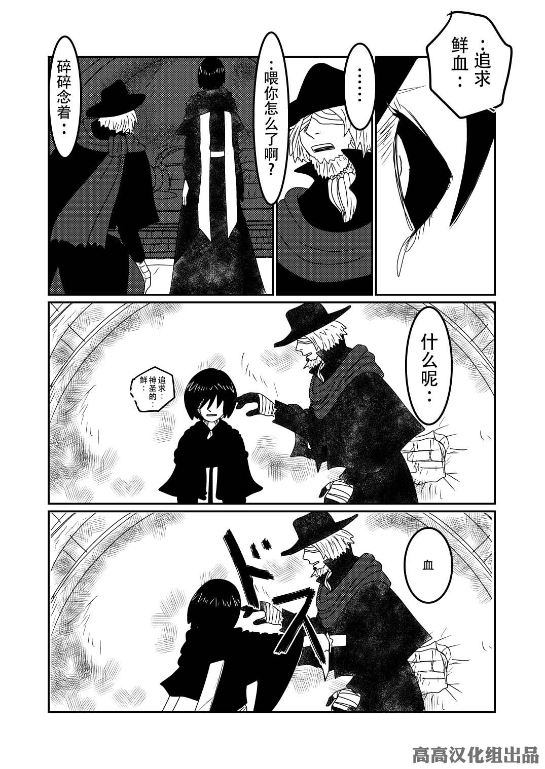 加斯科因（1）