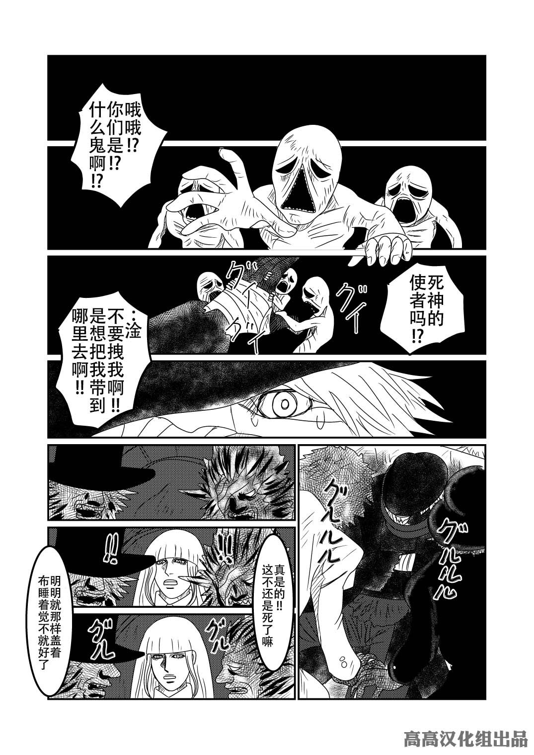 加斯科因（1）
