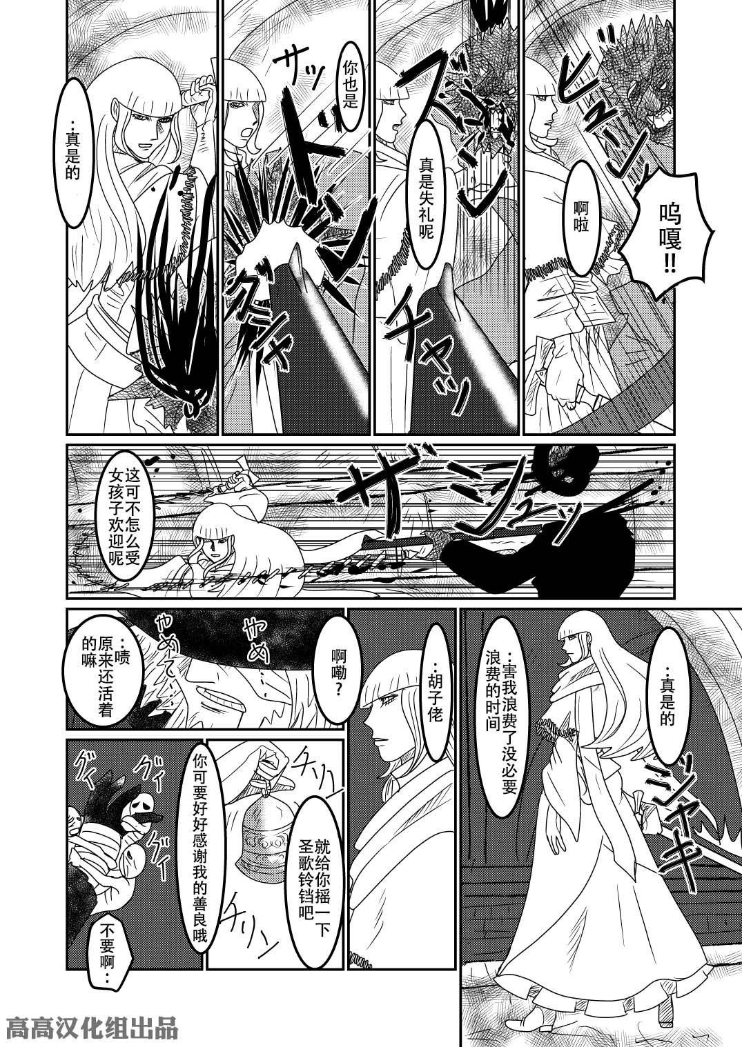 加斯科因（1）