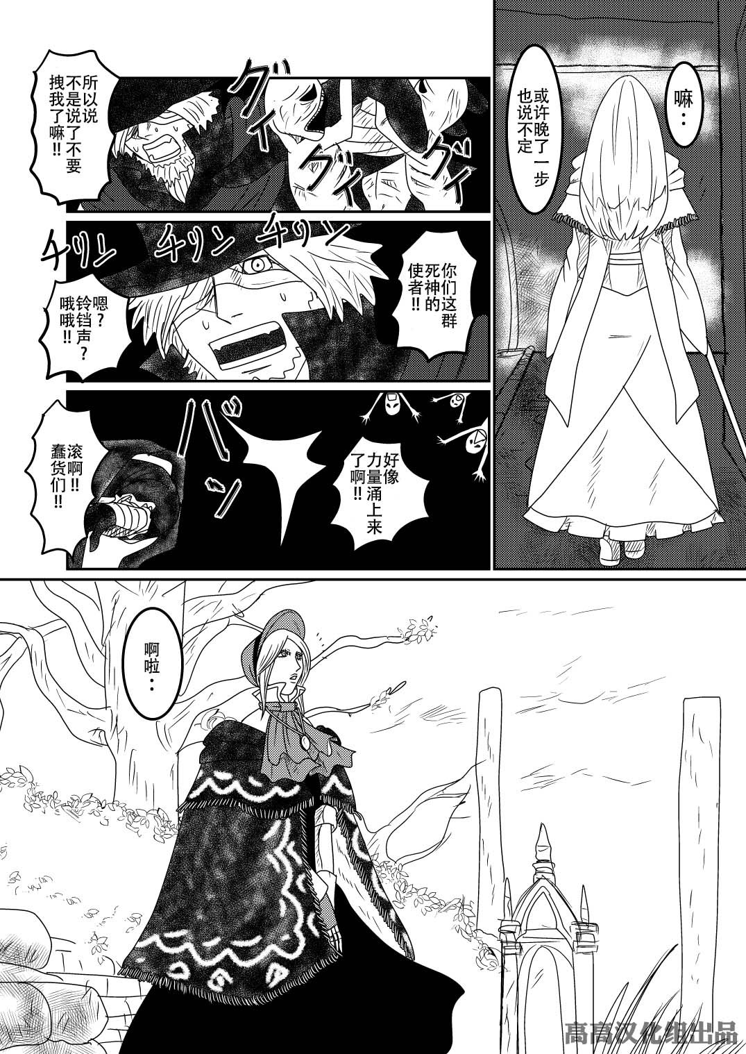 加斯科因（1）