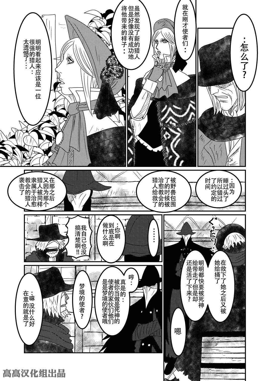 加斯科因（1）