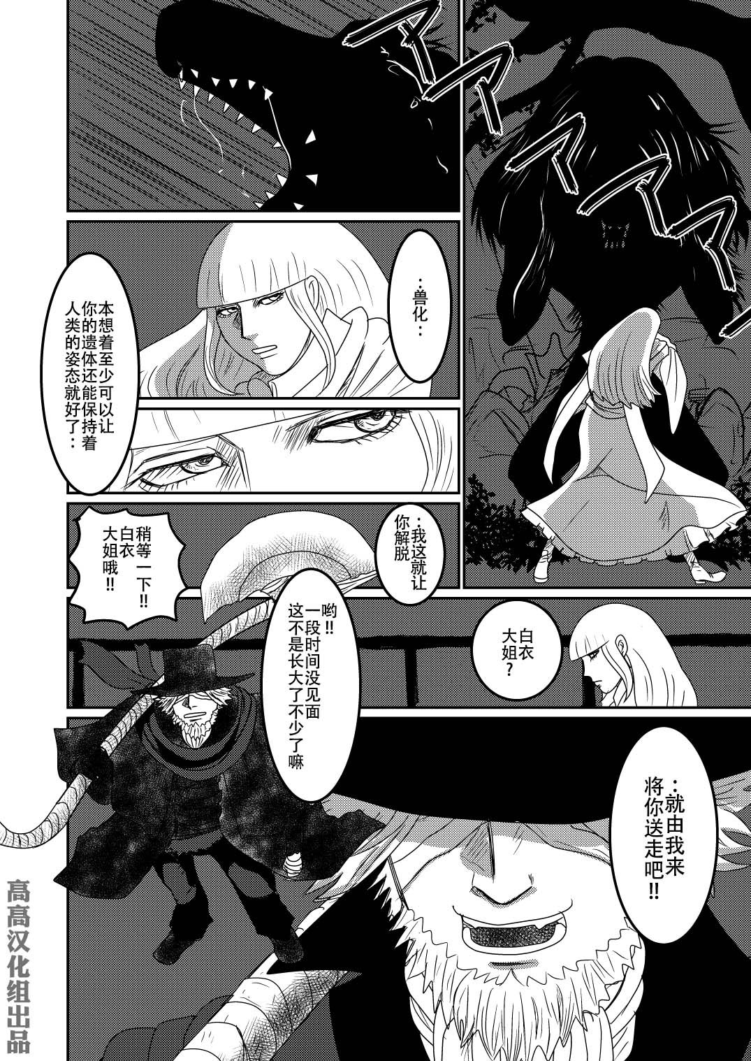加斯科因（1）