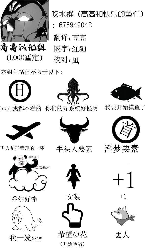 加斯科因（1）