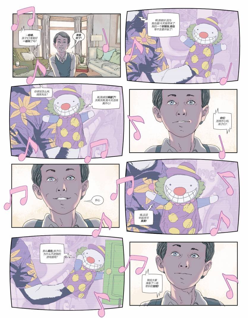 第1卷
