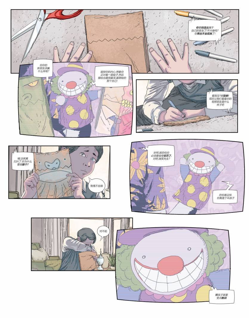 第1卷